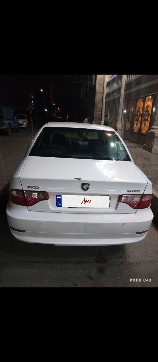 سمند سورن ELX - 1396