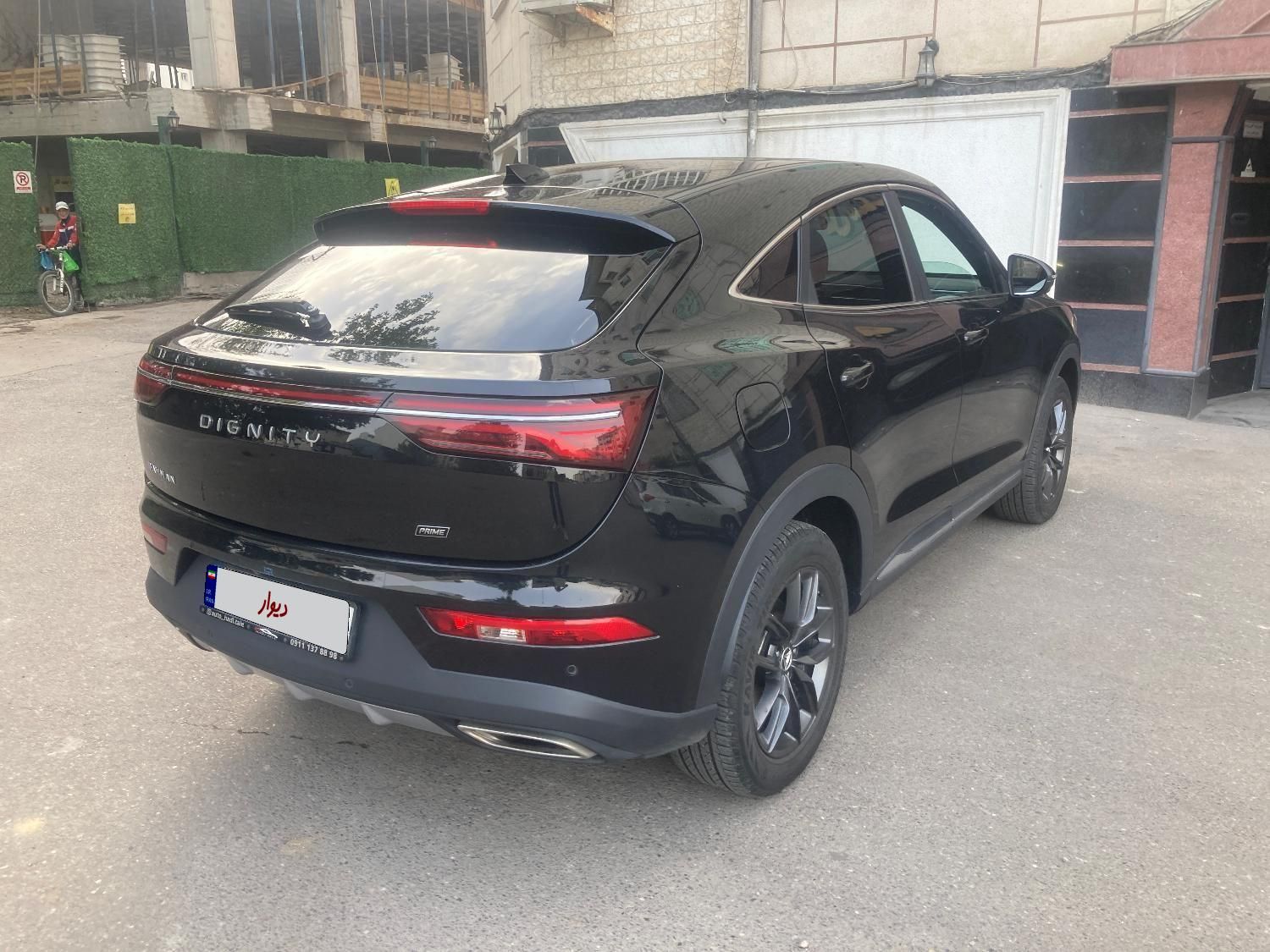دیگنیتی پرایم - - 2023
