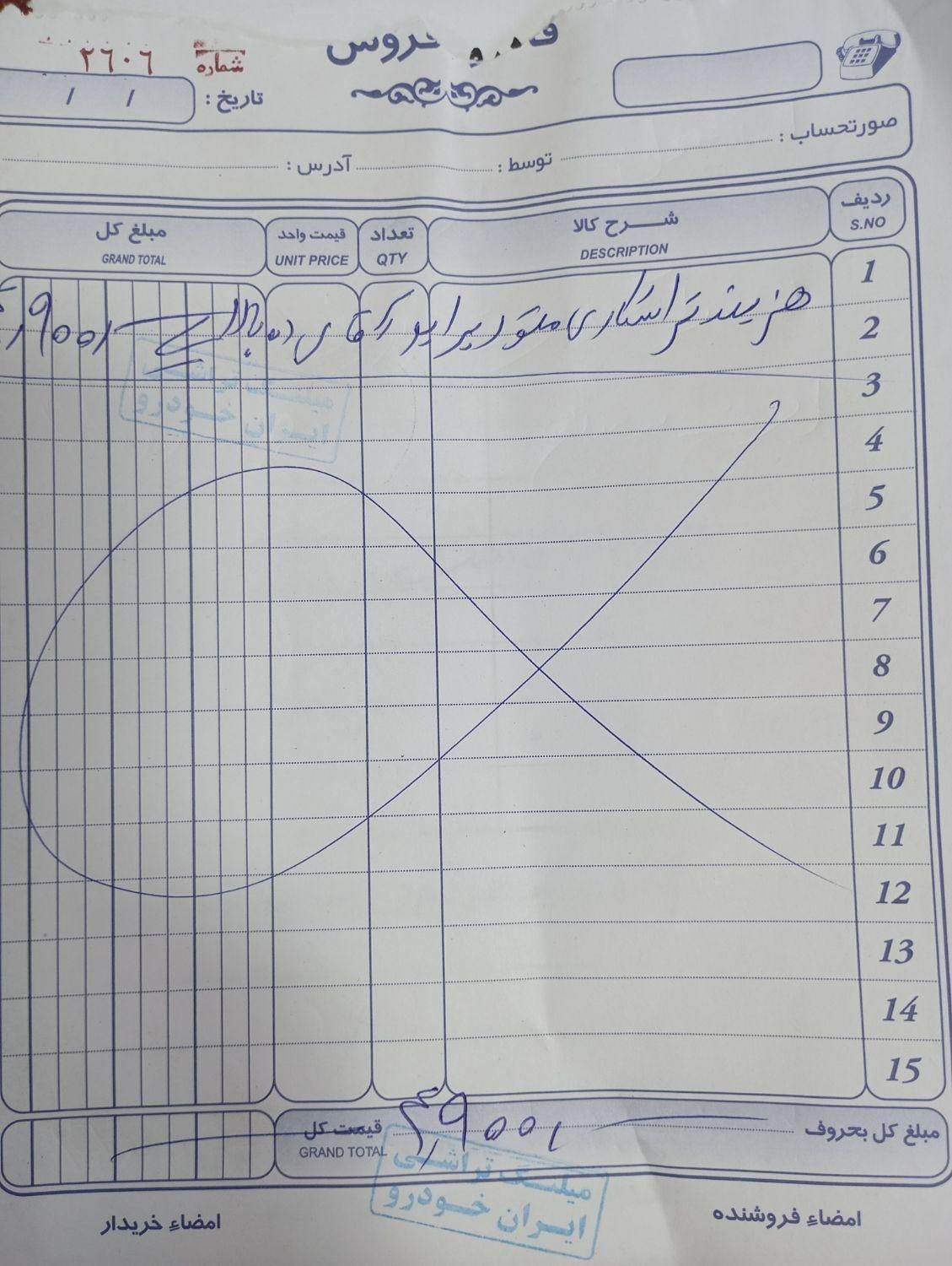 پراید 131 SE - 1392