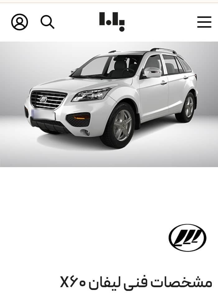خودرو لیفان، X60 آگهی ann_17866330