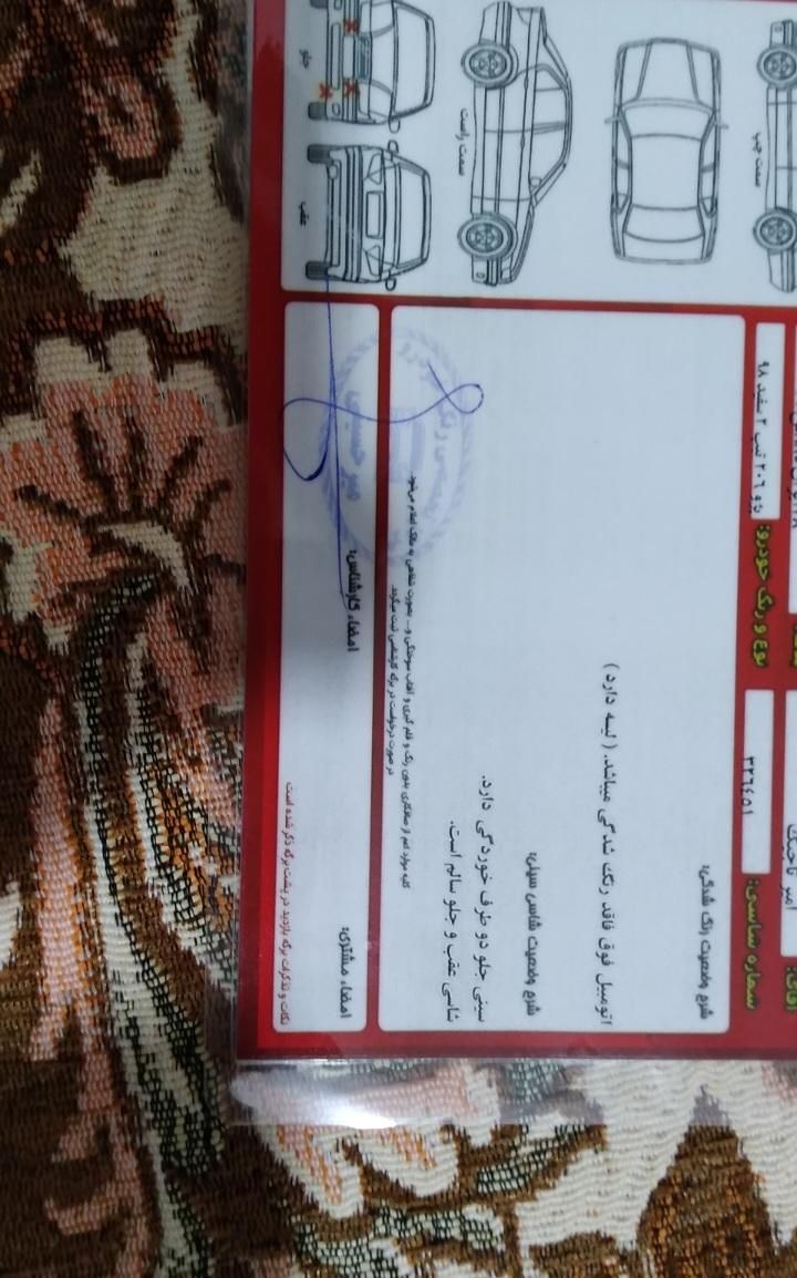 پژو 206 تیپ 2 - 1398