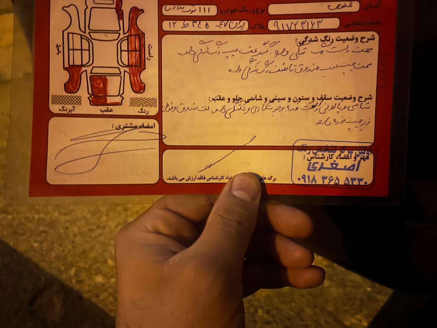 پراید 111 SE - 1391