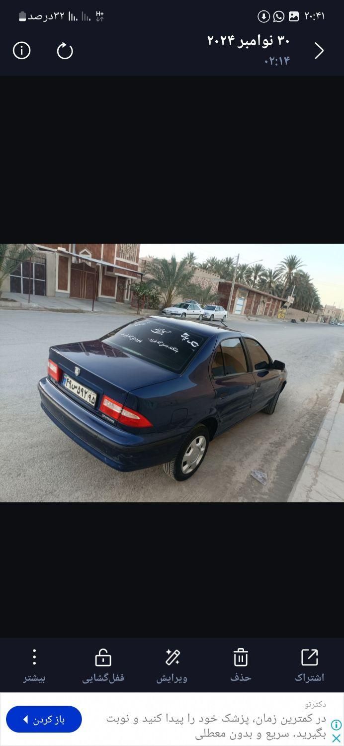 سمند LX EF7 دوگانه سوز - 1391