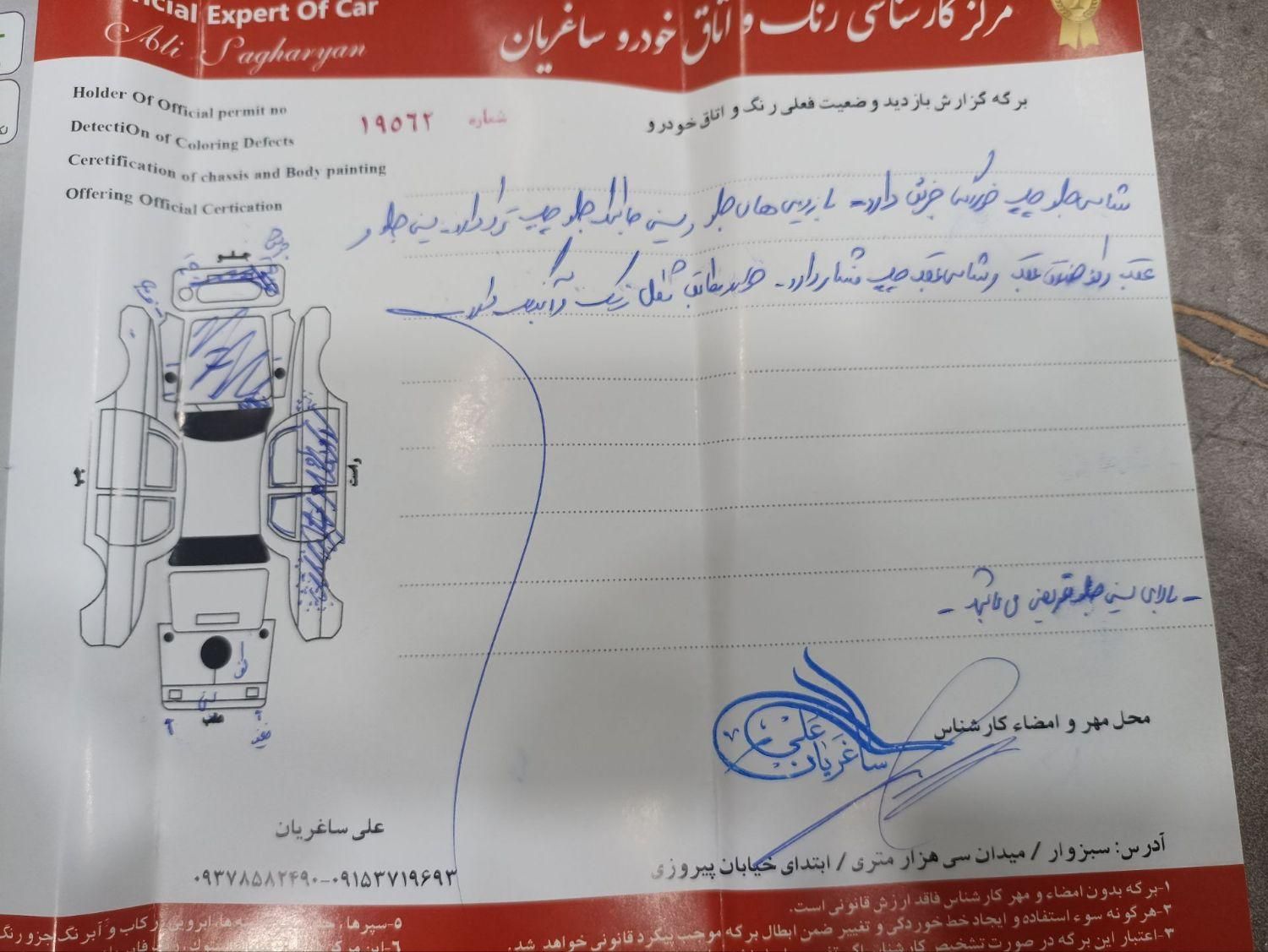 پراید 131 دوگانه سوز - 1390