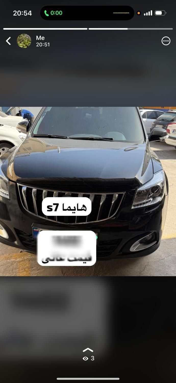 خودرو هایما، S7 پلاس آگهی ann_17866901