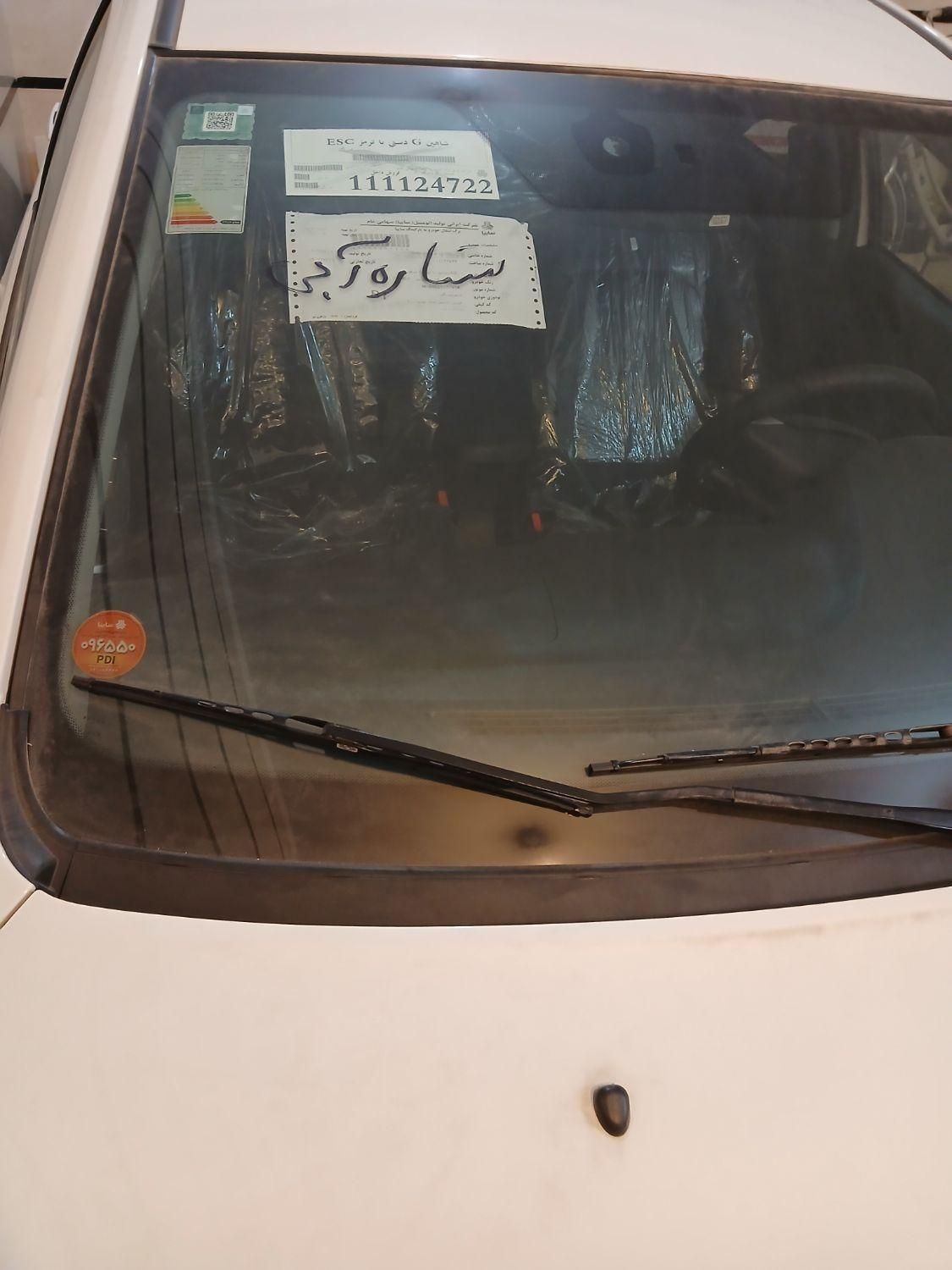 شاهین G دنده ای - 1403