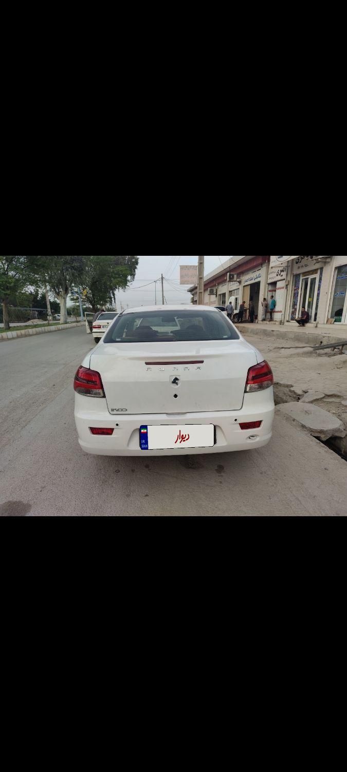 رانا EL - - 1392