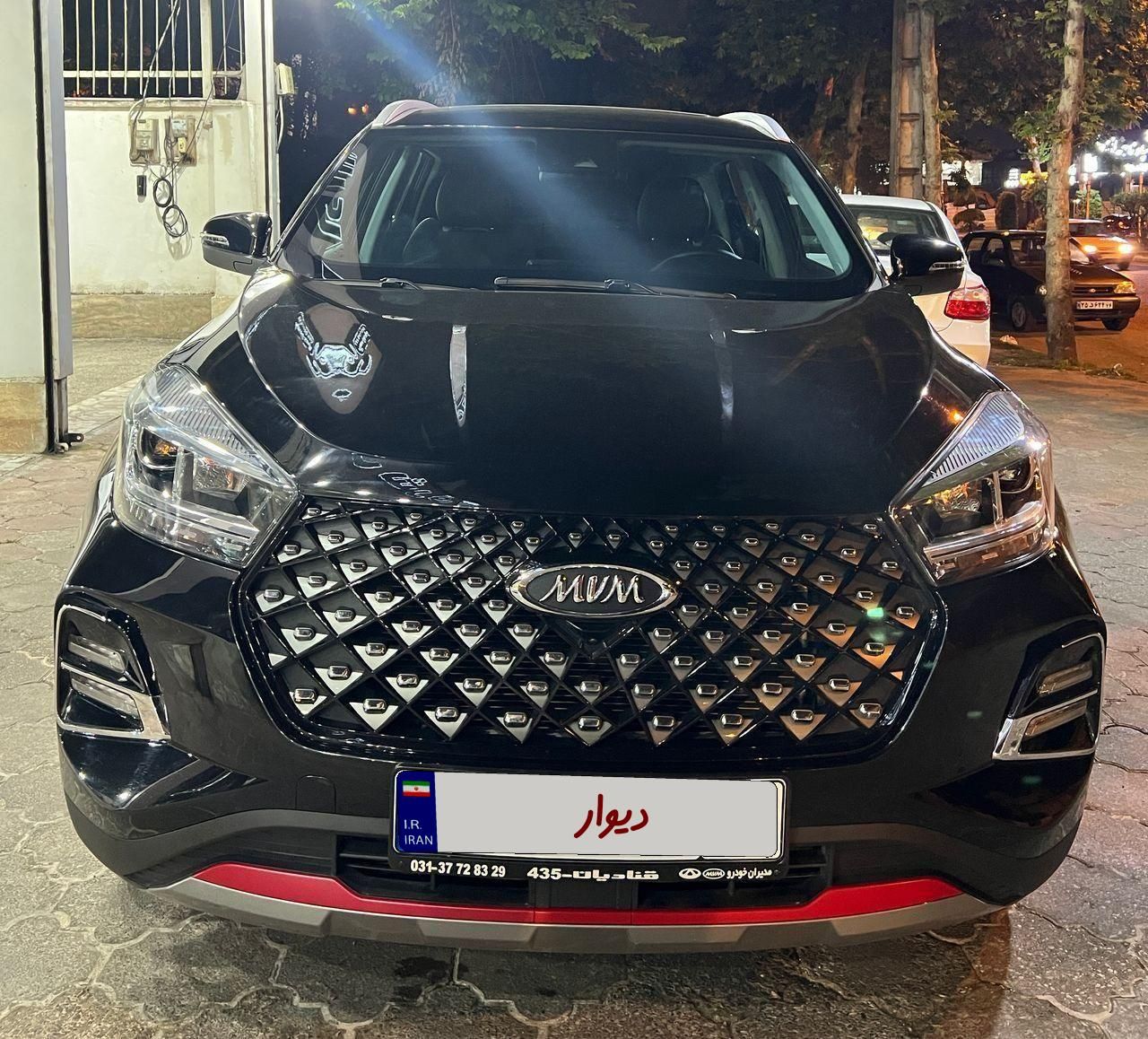 ام وی ام X55 پرو IE - 2024