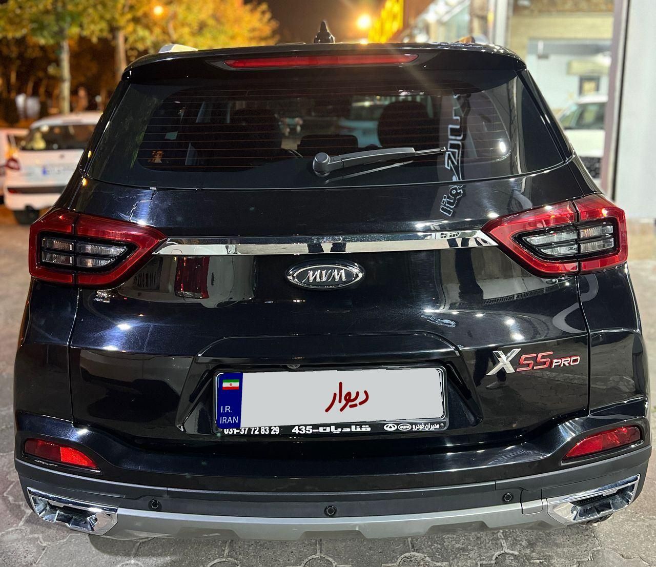 ام وی ام X55 پرو IE - 2024