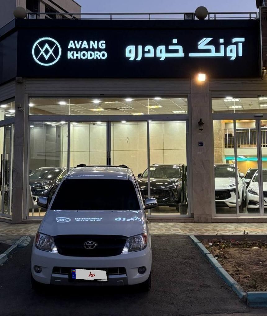 خودرو تویوتا، هایلوکس دو کابین آگهی ann_17867859