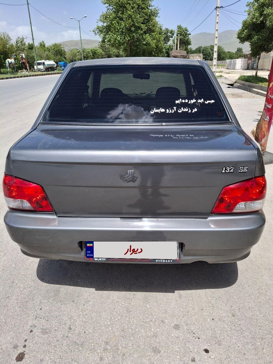 پراید 132 SE - 1392