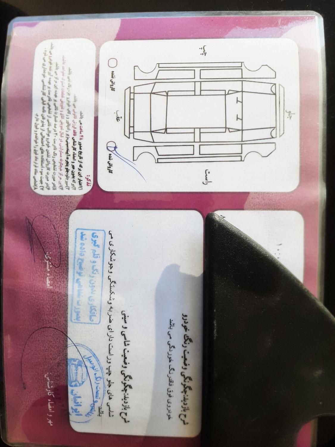 پراید 132 SL - 1390