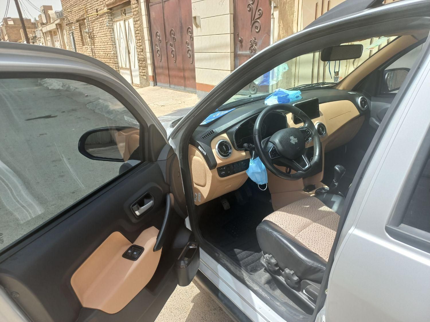 اطلس G دنده ای - 1403