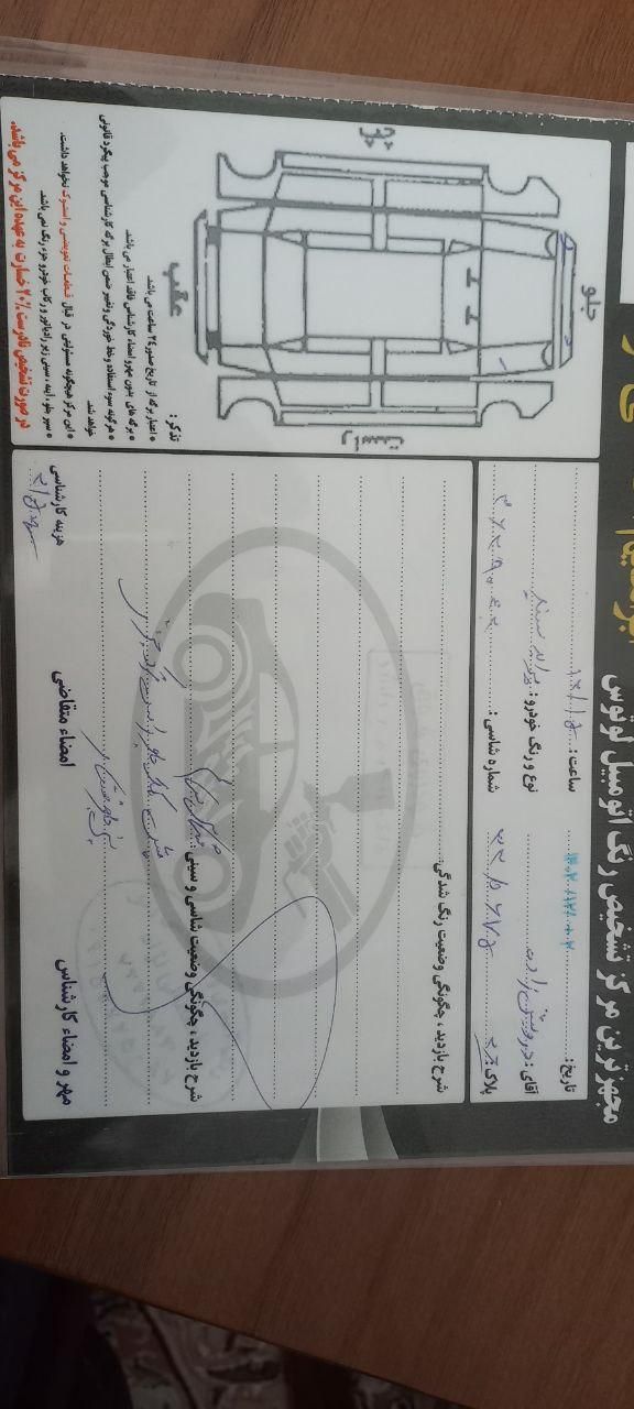 پراید 131 TL - 1392