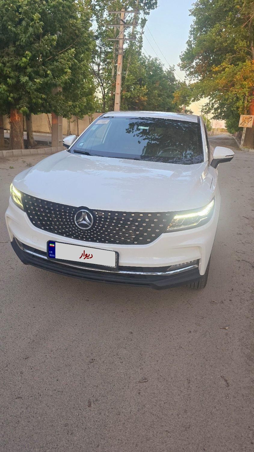 دیگنیتی پرایم - - 2024