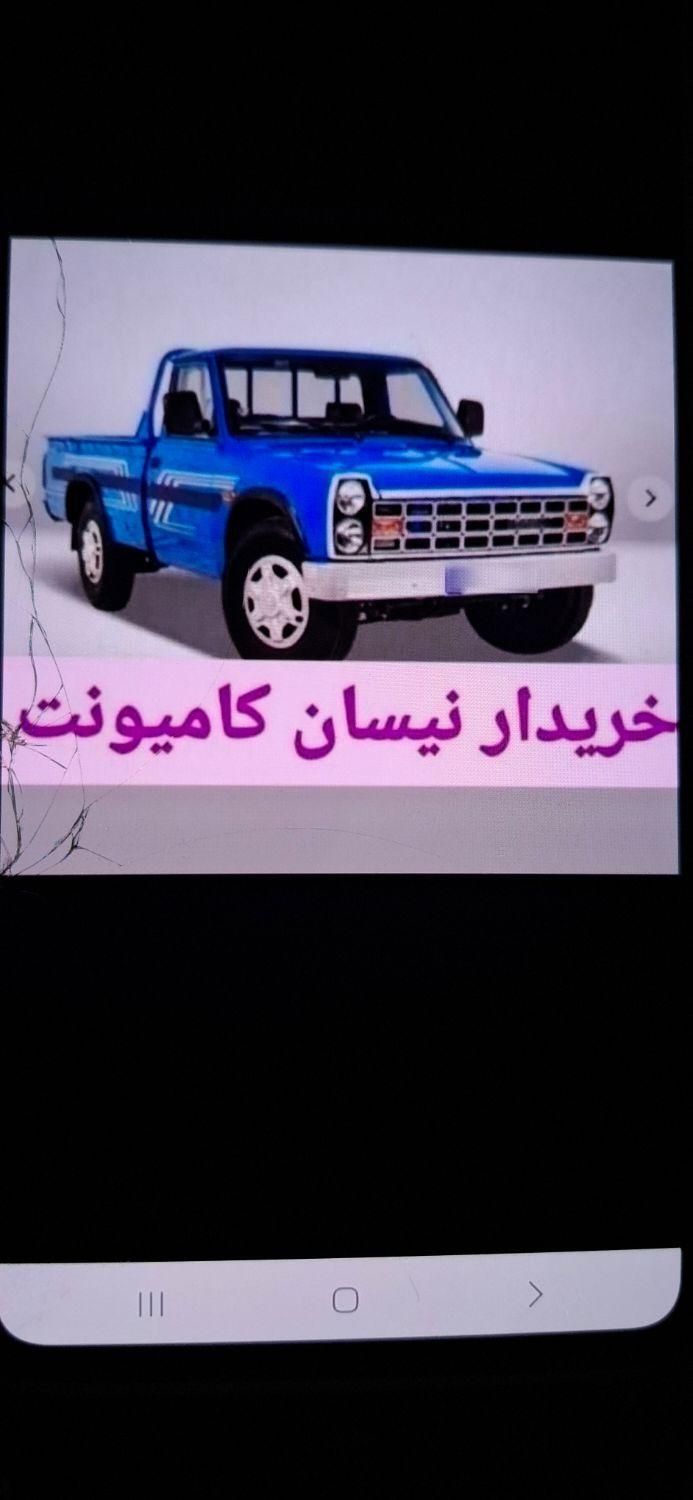 خودرو نیسان، سیلفی آگهی ann_17868964