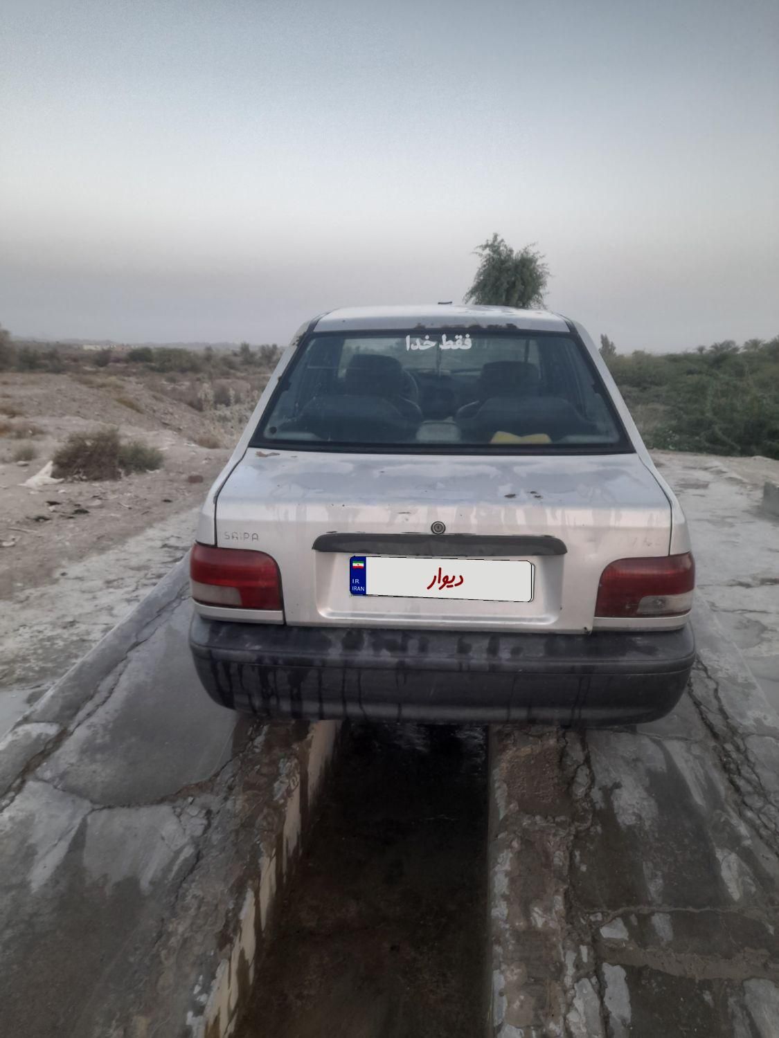 پراید 131 LE - 1392