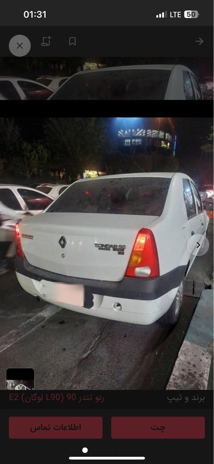 خودرو رنو، تندر 90 آگهی ann_17870091