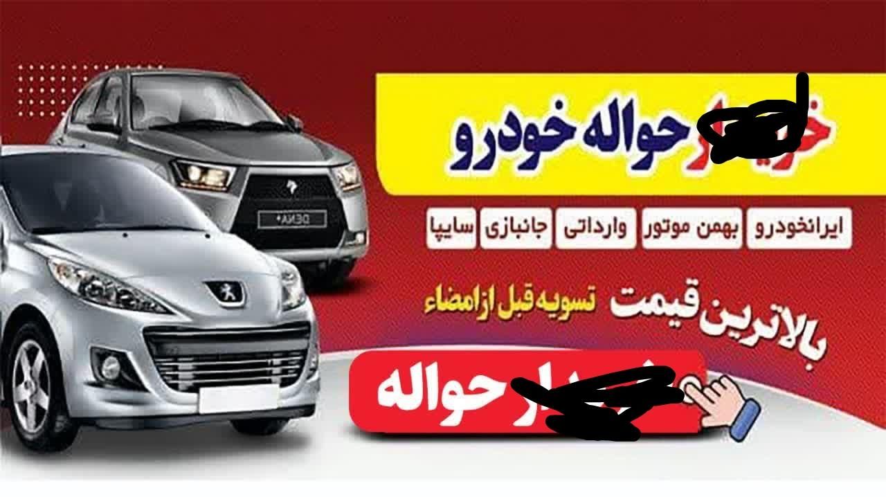 خودرو پراید، 151 آگهی ann_17870388