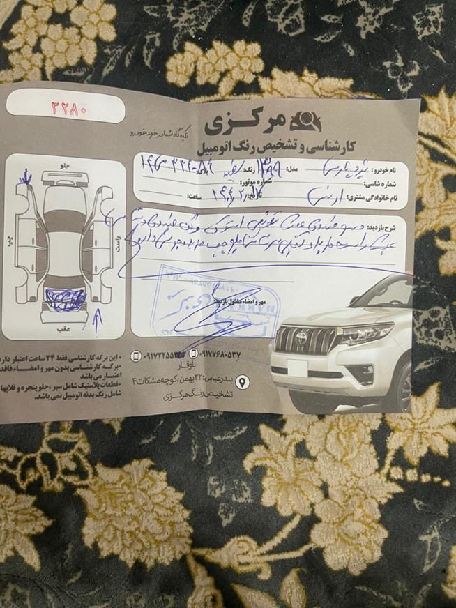 پژو پارس سال - 1399