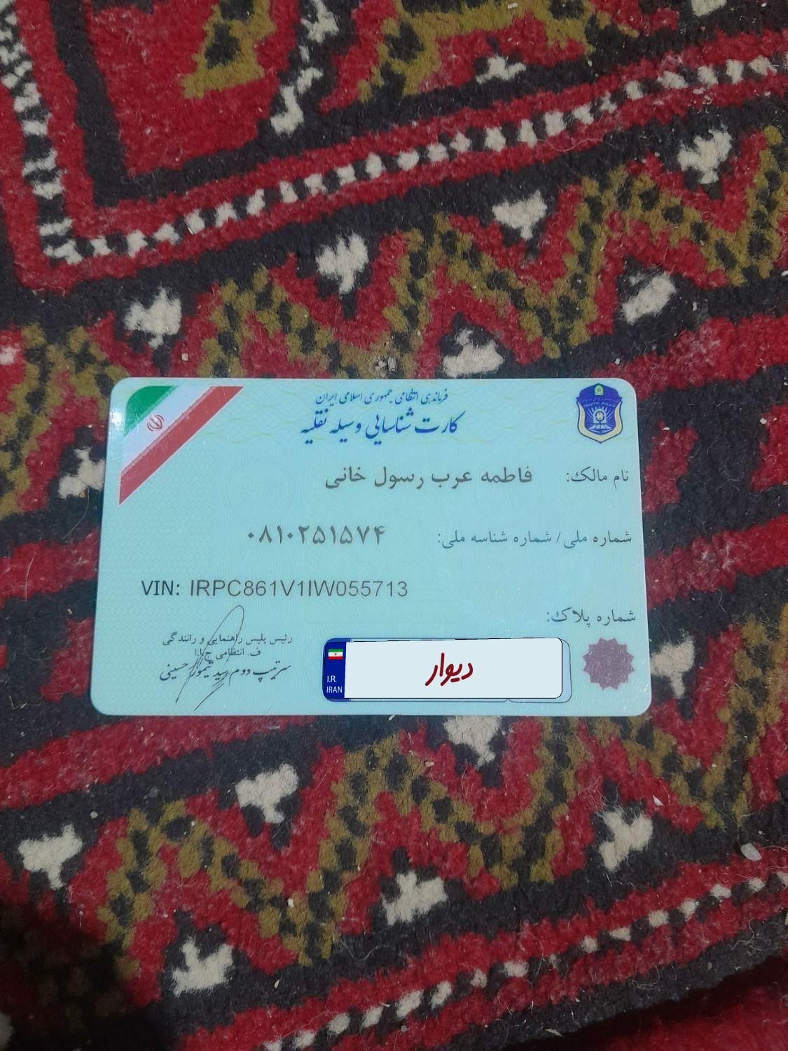 خودرو پراید، صبا آگهی ann_17870781