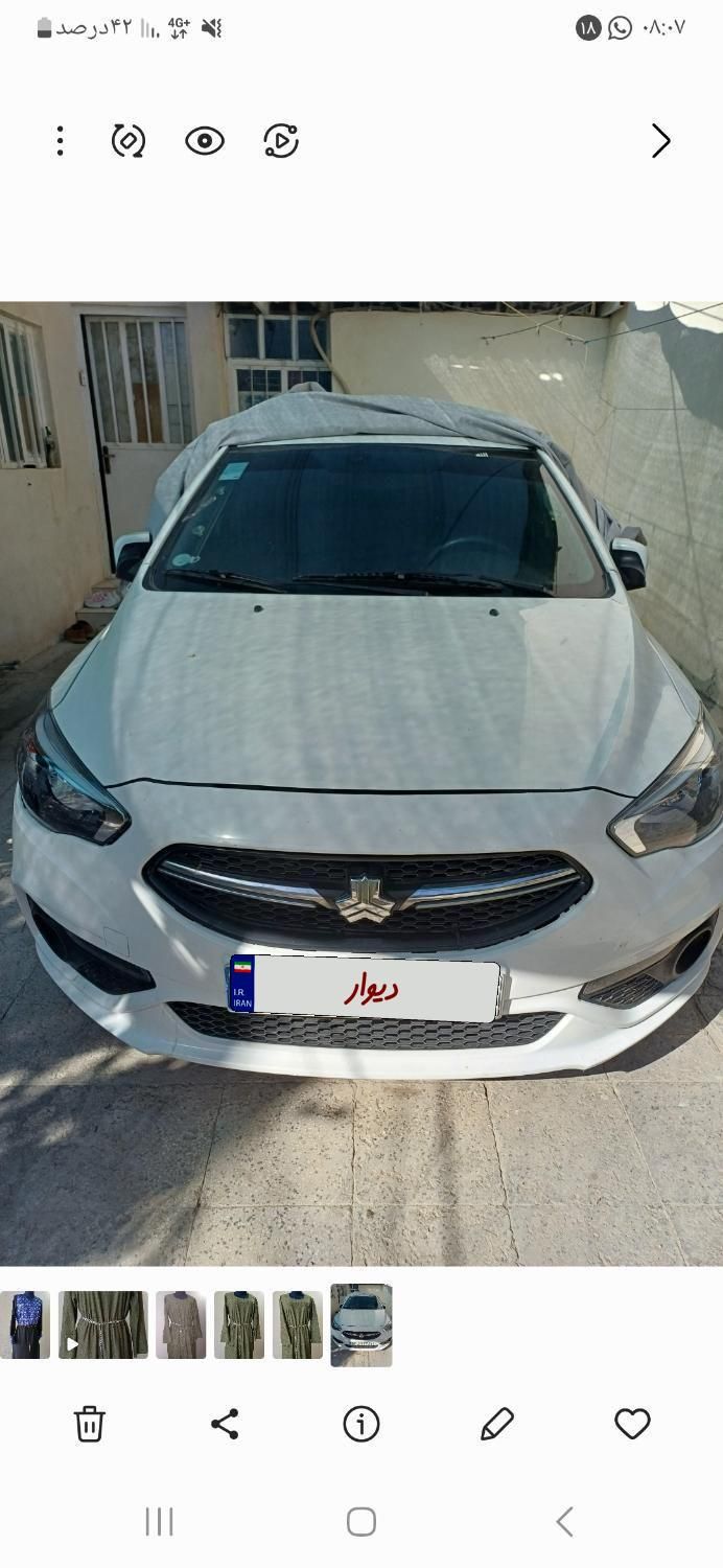 خودرو شاهین، G آگهی ann_17871505