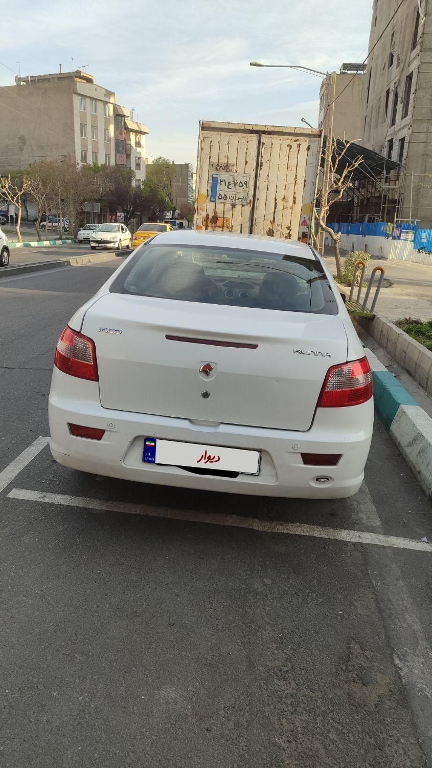 رانا LX - - 1393