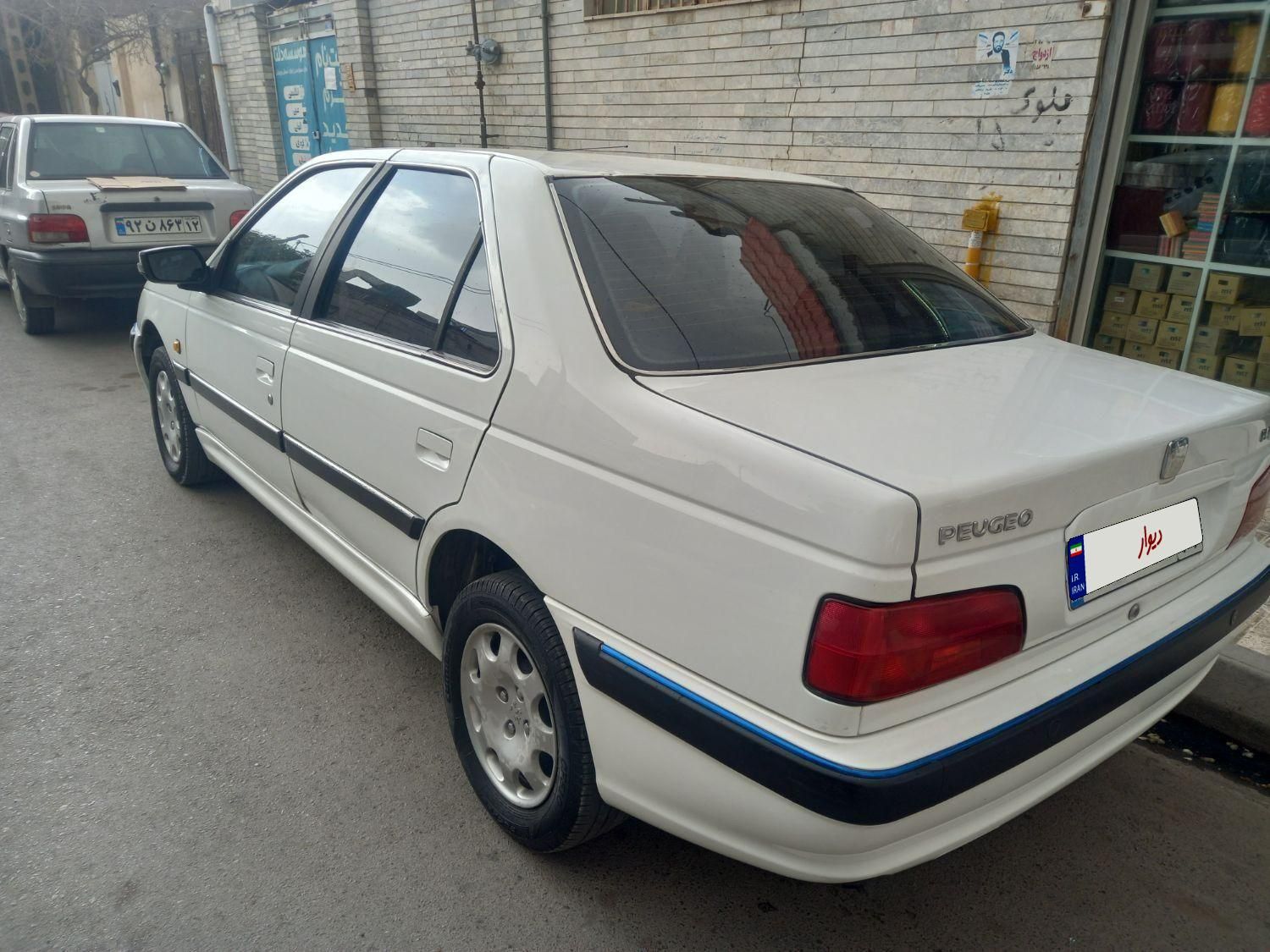 پژو پارس سال - 1397