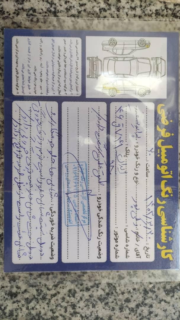 پراید 131 SE - 1392
