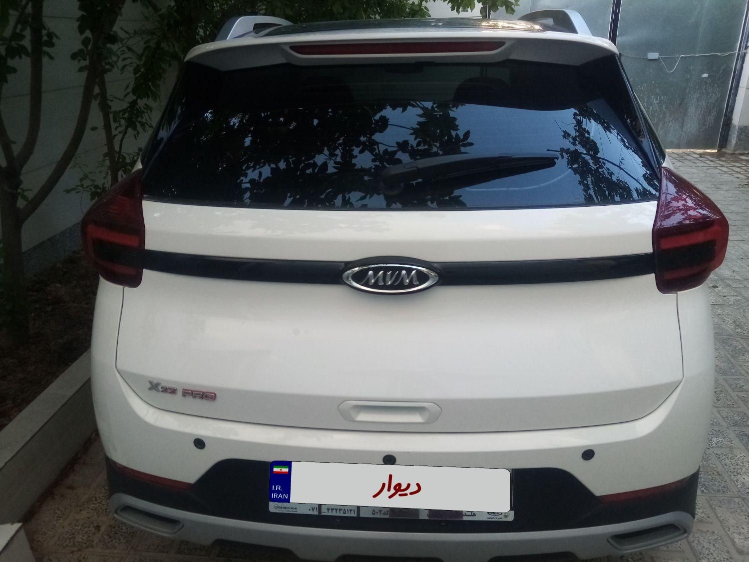 ام وی ام X22 اتوماتیک لاکچری - 2020