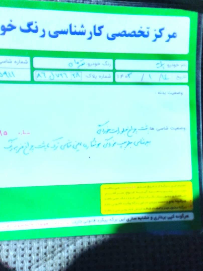 پراید 131 دوگانه سوز - 1390
