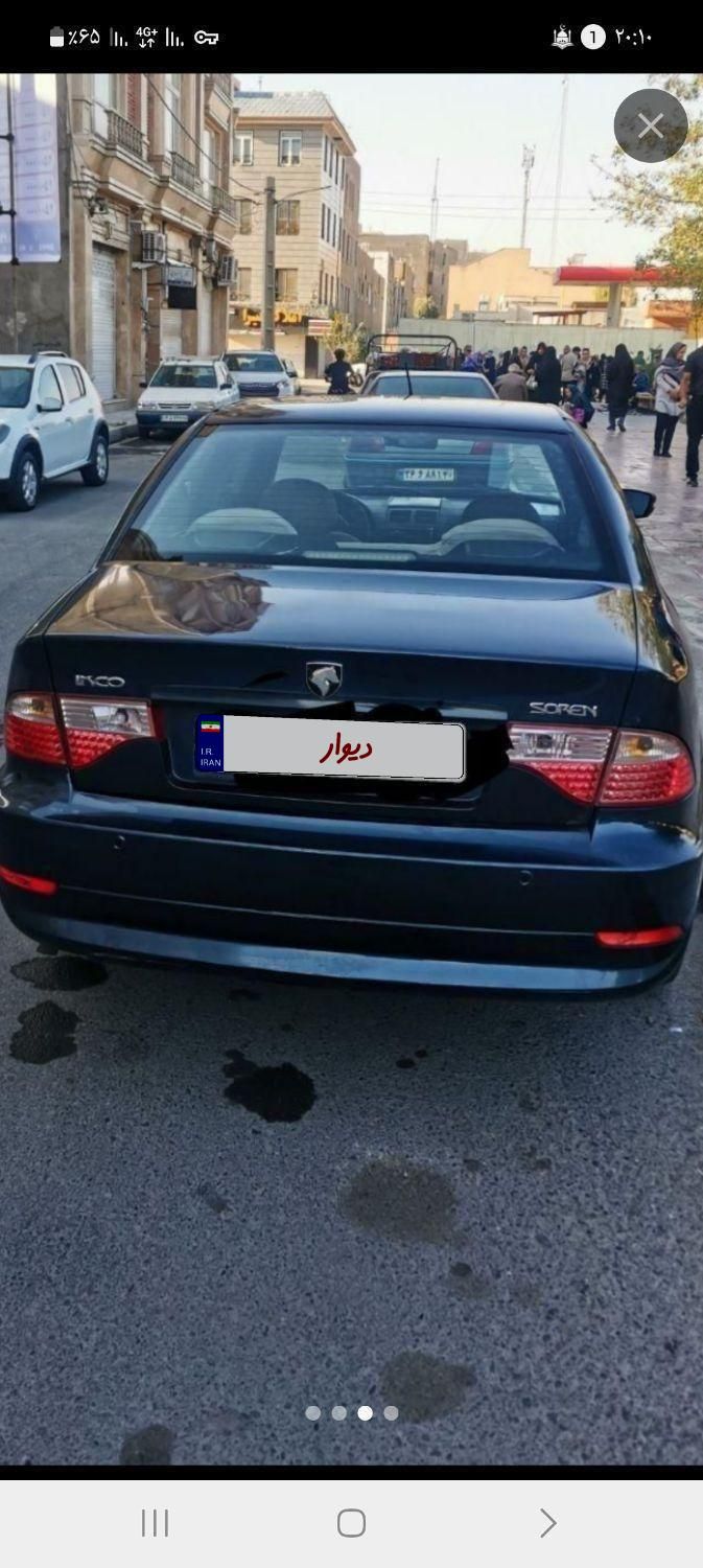 سمند سورن ELX - 1393