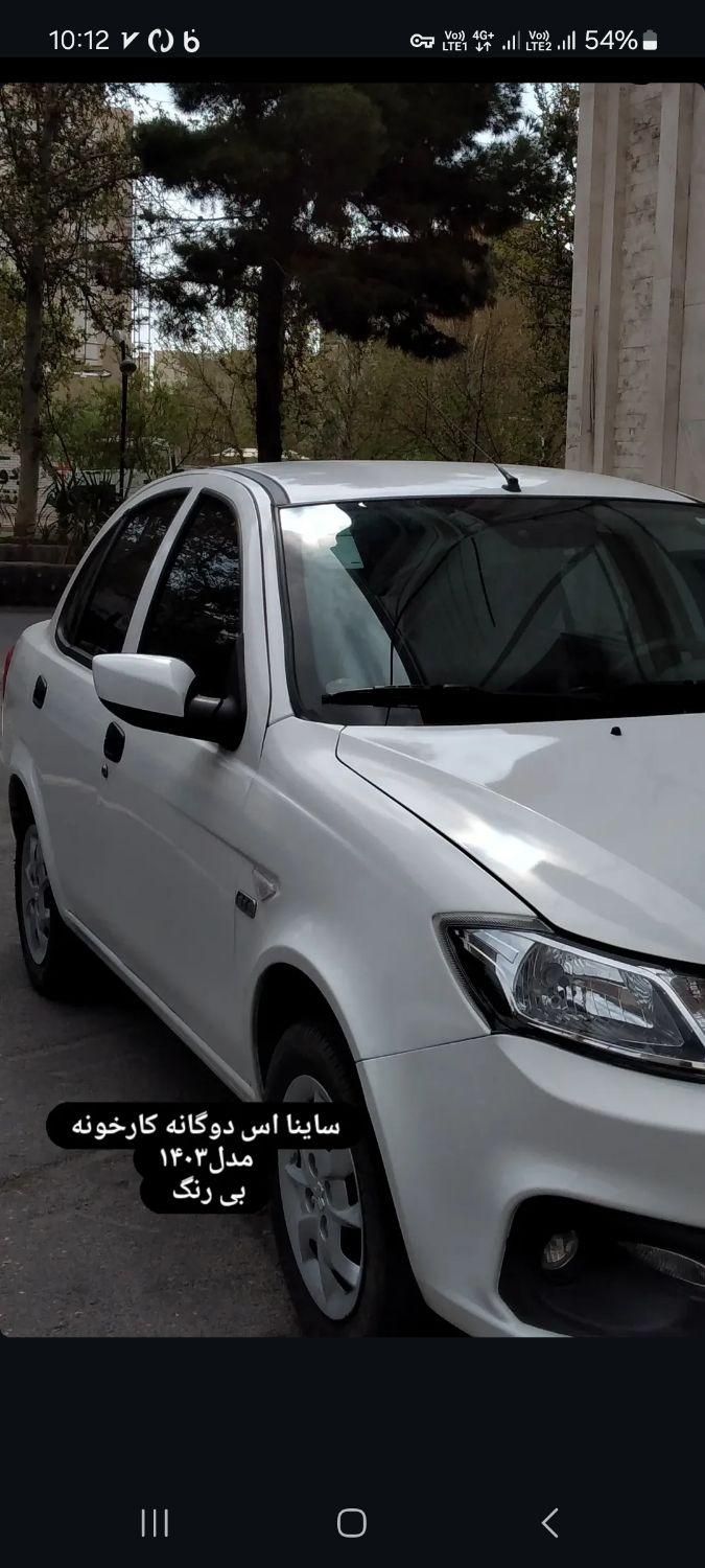 ساینا S دنده ای بنزینی - 1403