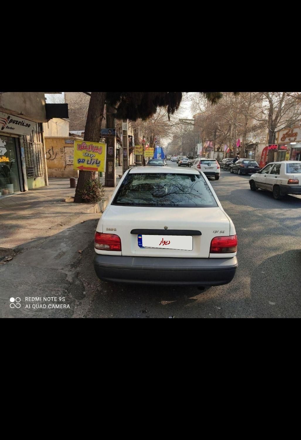 پراید 131 EX - 1398