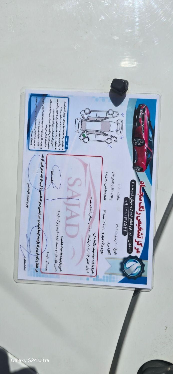 پراید 111 SE - 1393