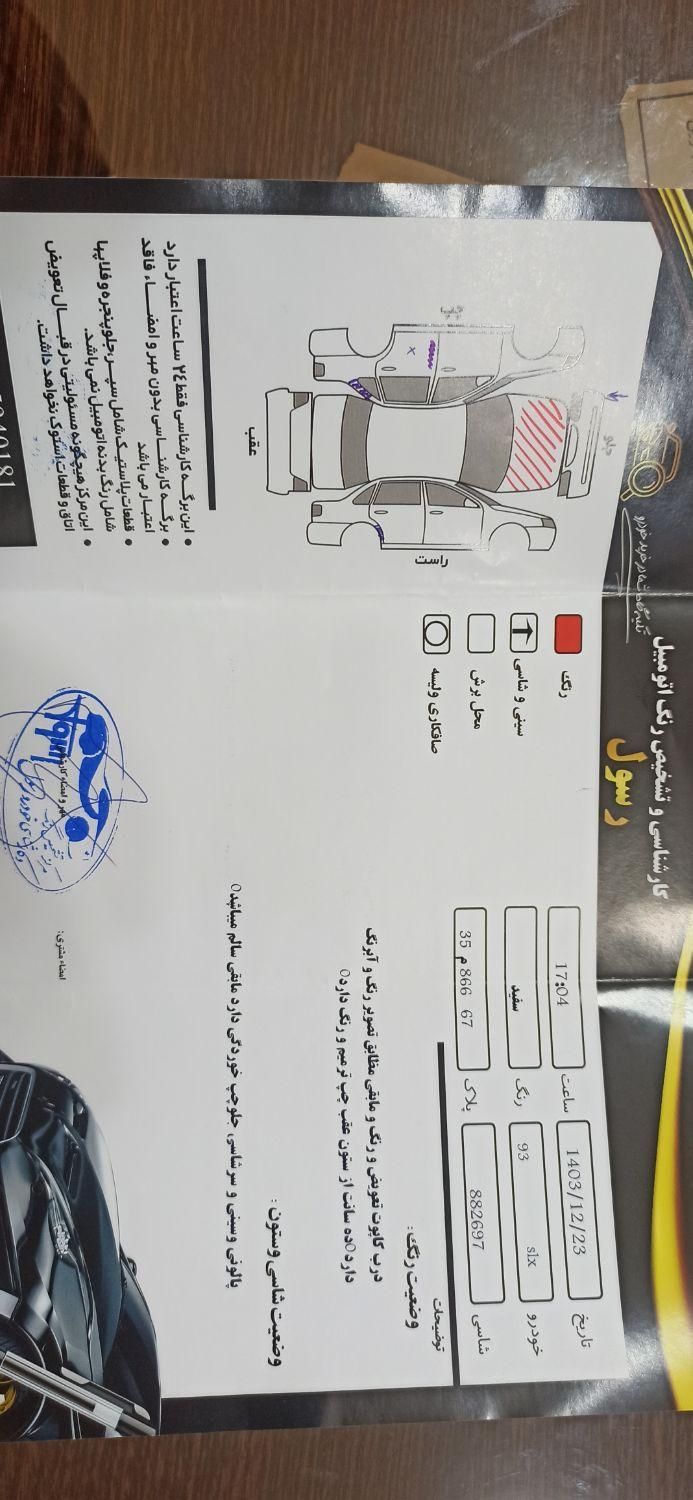 خودرو پژو، 405 SLX آگهی ann_17872905