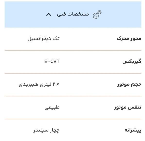 تویوتا کرولا GLI اتوماتیک فول - 2024