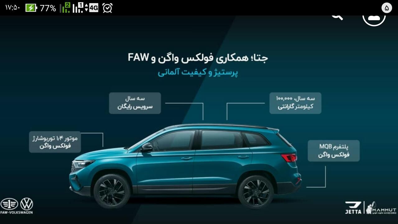 پراید 151 SE - 1403
