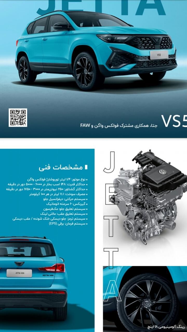 پراید 151 SE - 1403