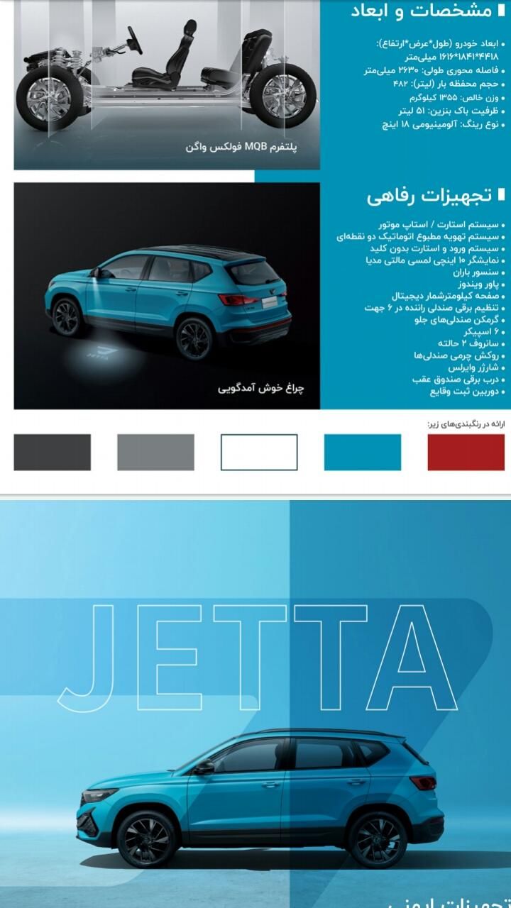 پراید 151 SE - 1403