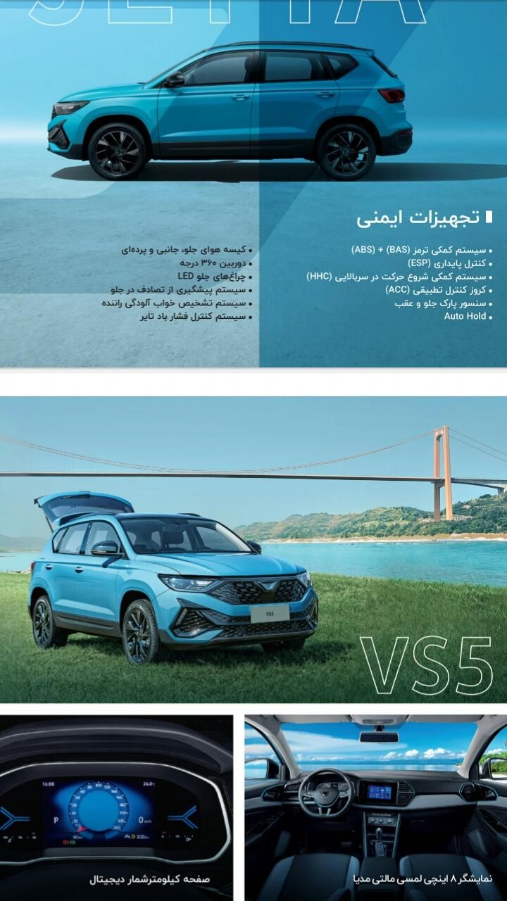 پراید 151 SE - 1403