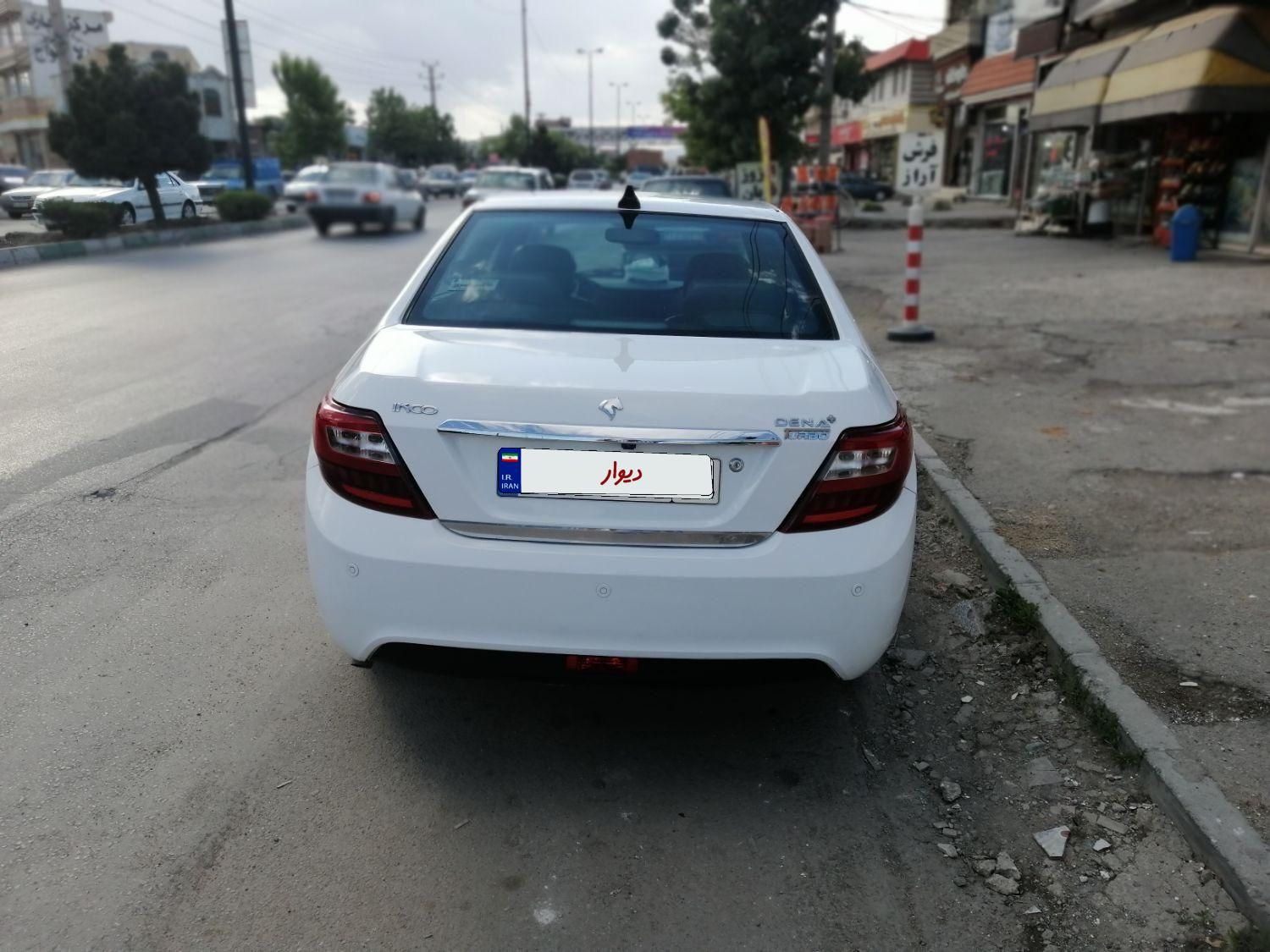 دنا پلاس تیپ ۲ توربو - 1397