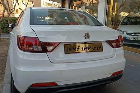 شاهین G اتوماتیک - 1404