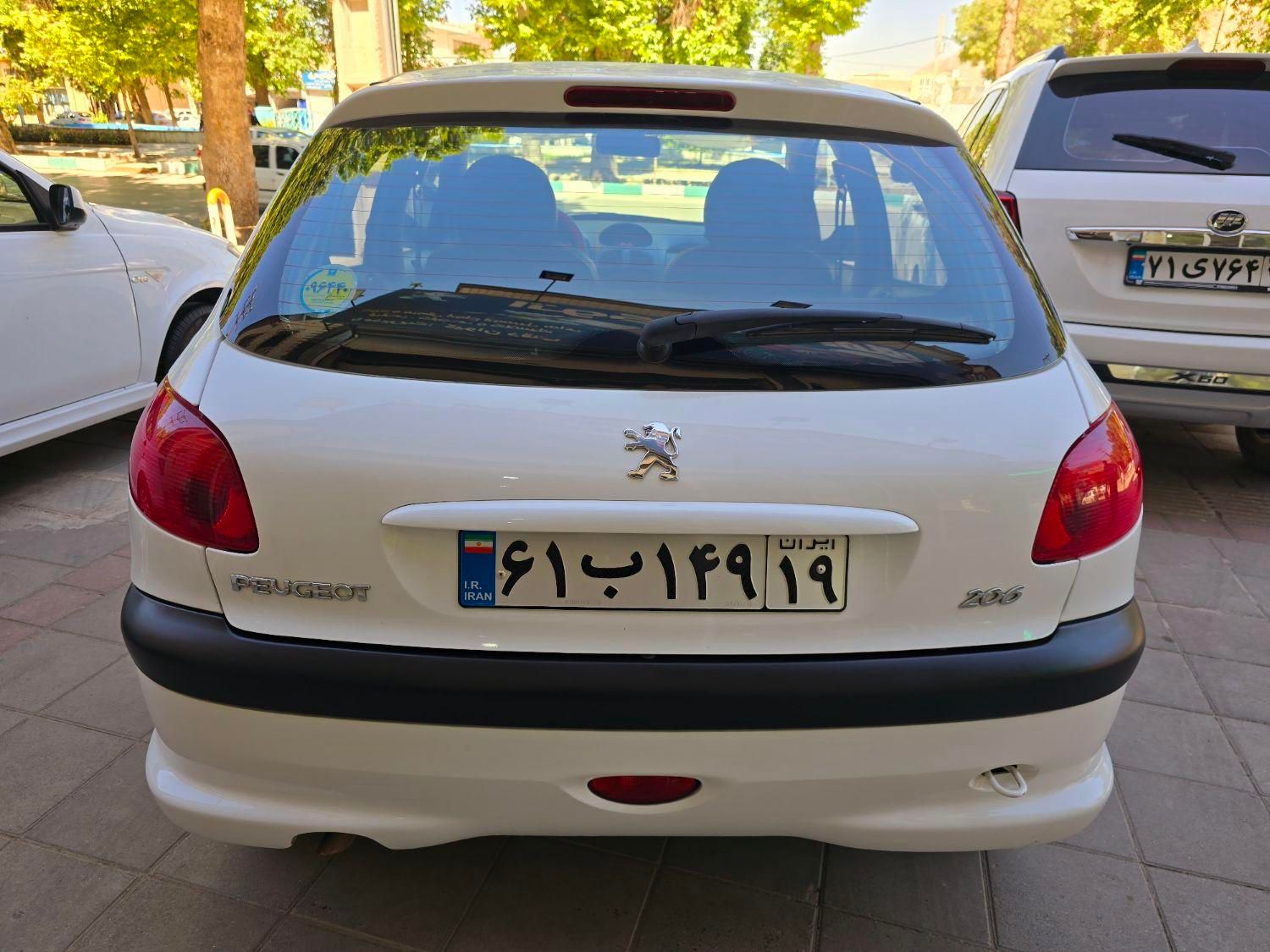 پژو 206 تیپ 2 - 1400