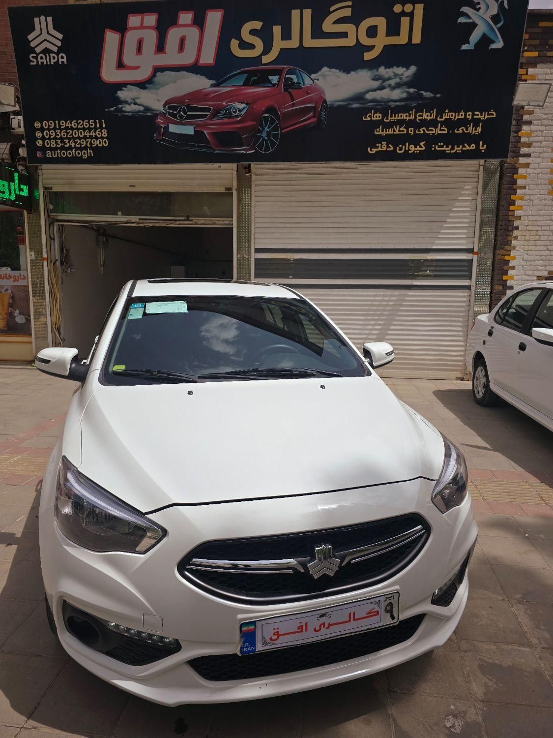 شاهین G دنده ای - 1402