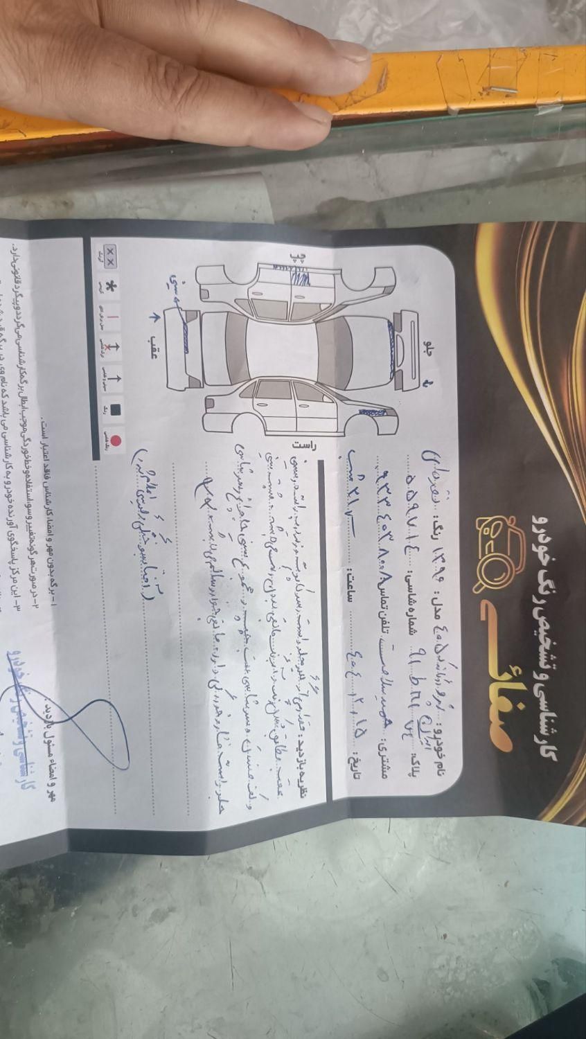 خودرو پژو، 405 آگهی ann_17875952