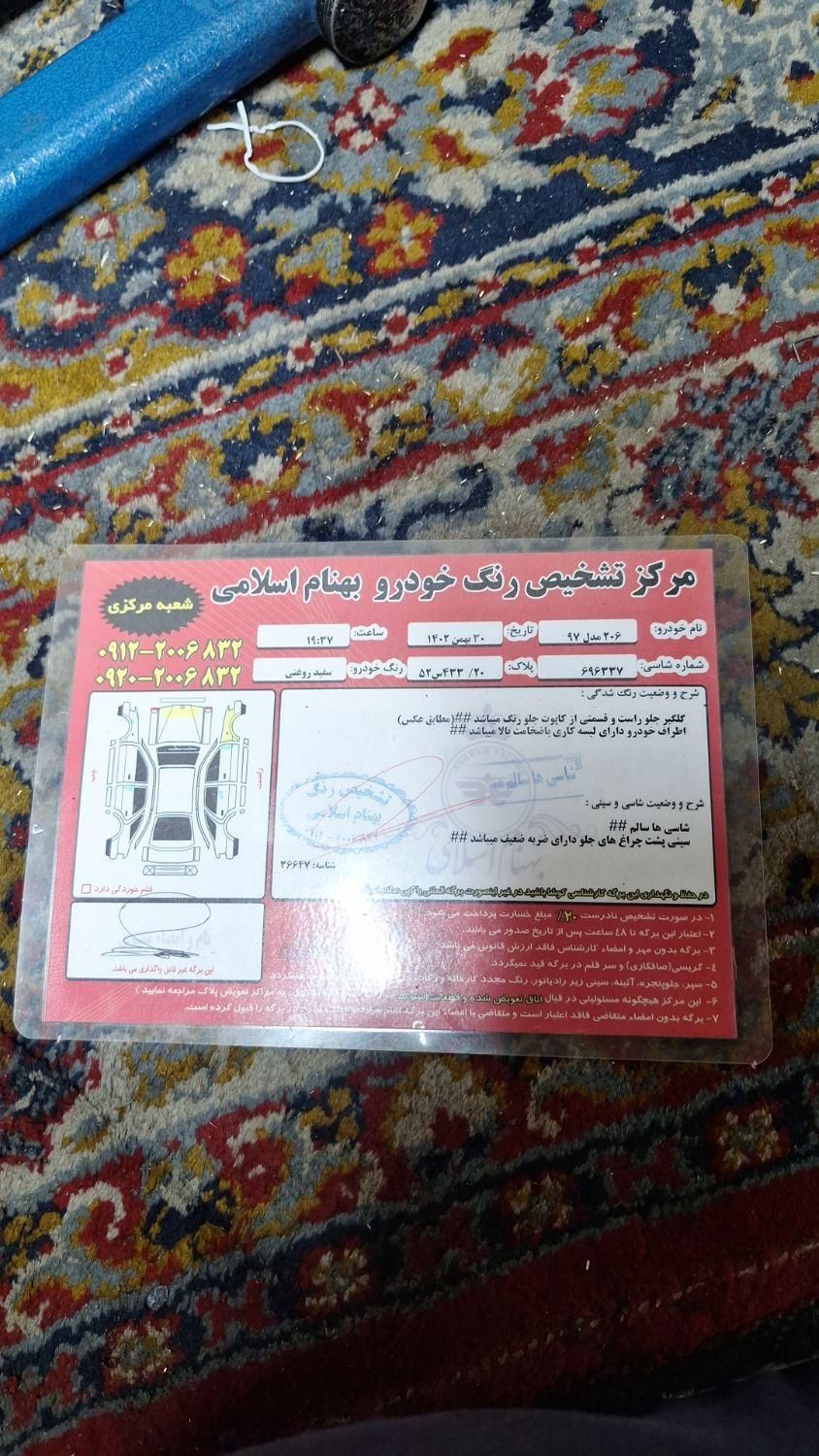 پژو 206 تیپ 5 - 1397