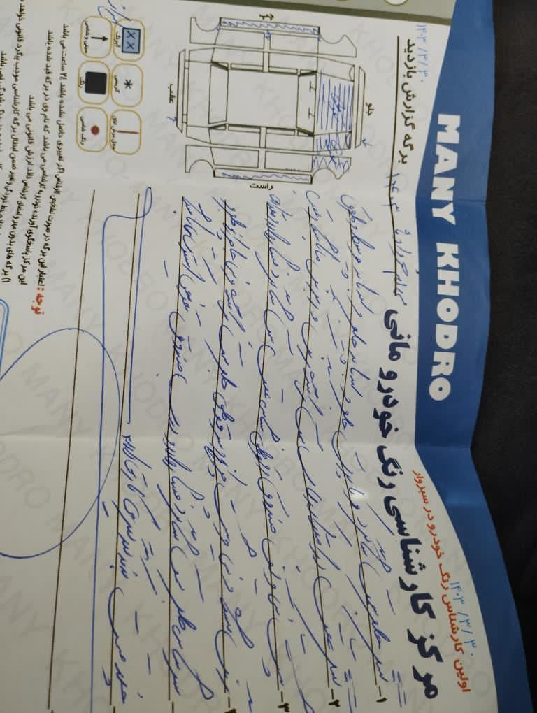 پژو 206 تیپ 2 - 1389