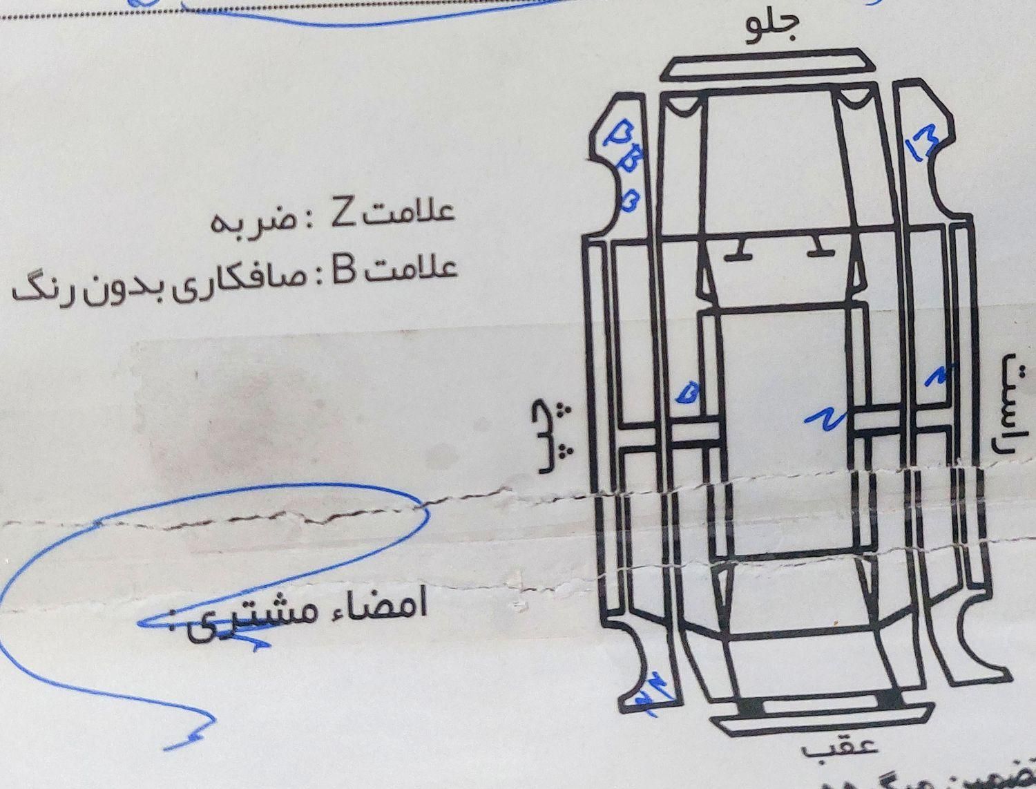 تیبا 2 EX - 1397