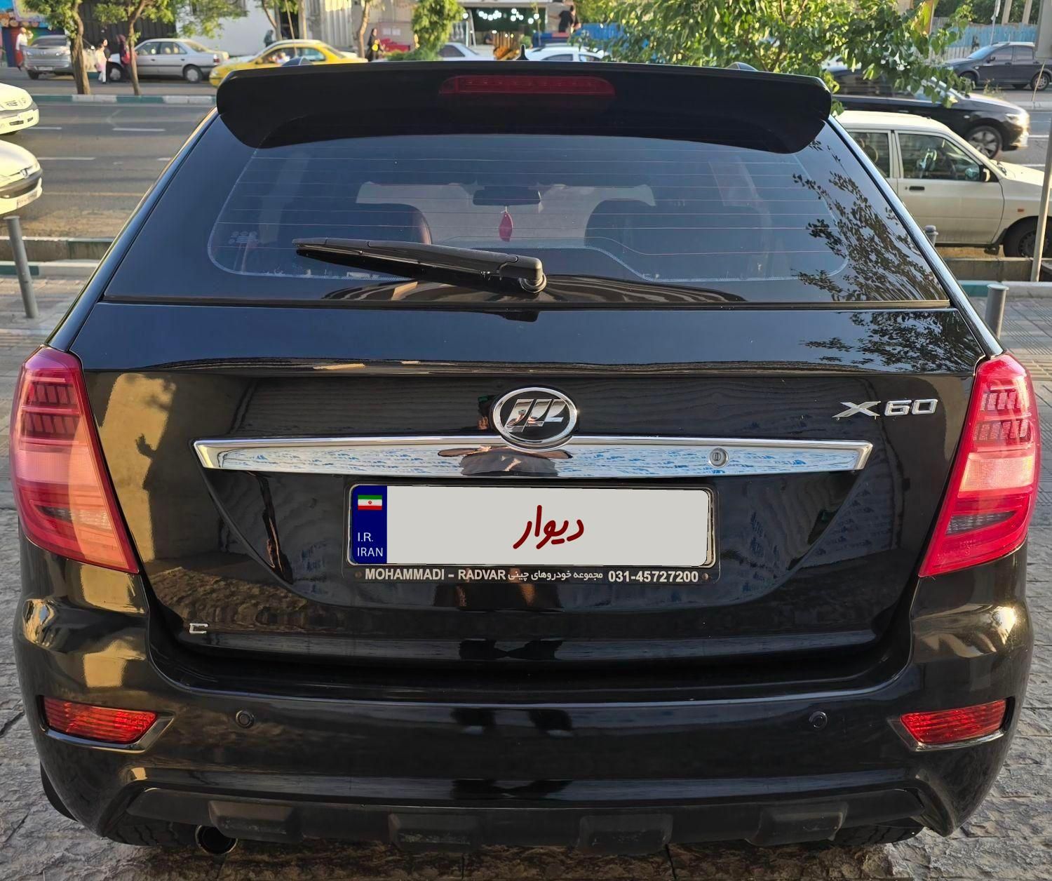 لیفان X60 اتوماتیک - 2017